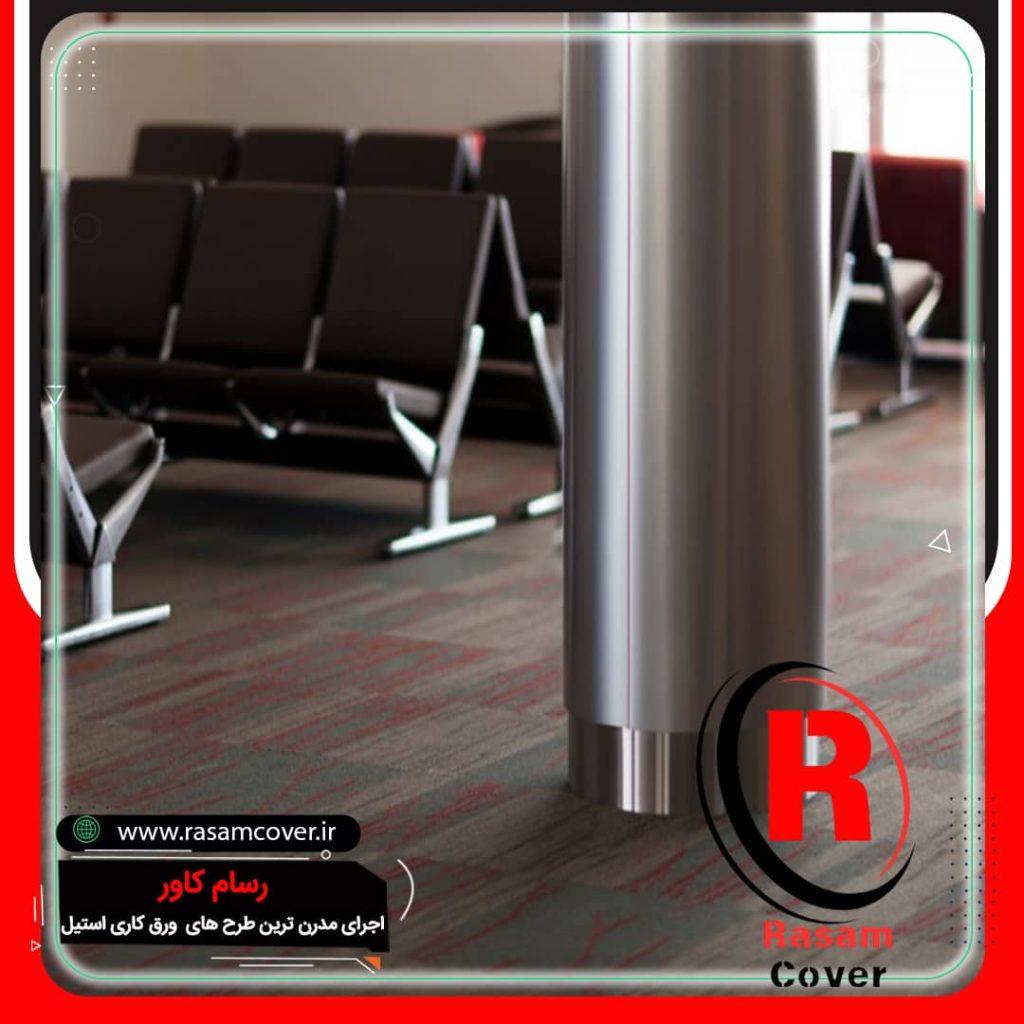 روکش ورق استیل ستون