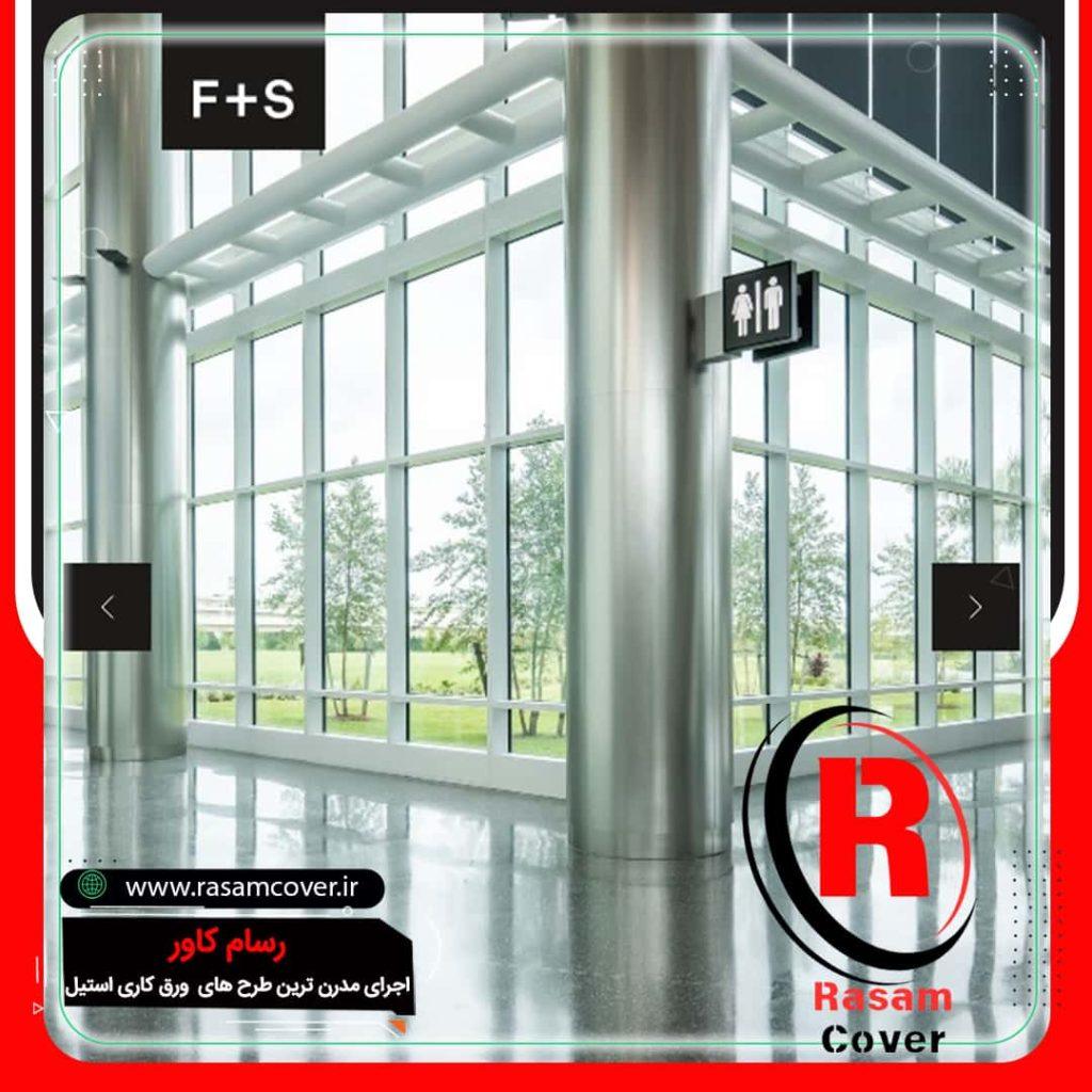 قیمت روکش فلزی ستون استیل