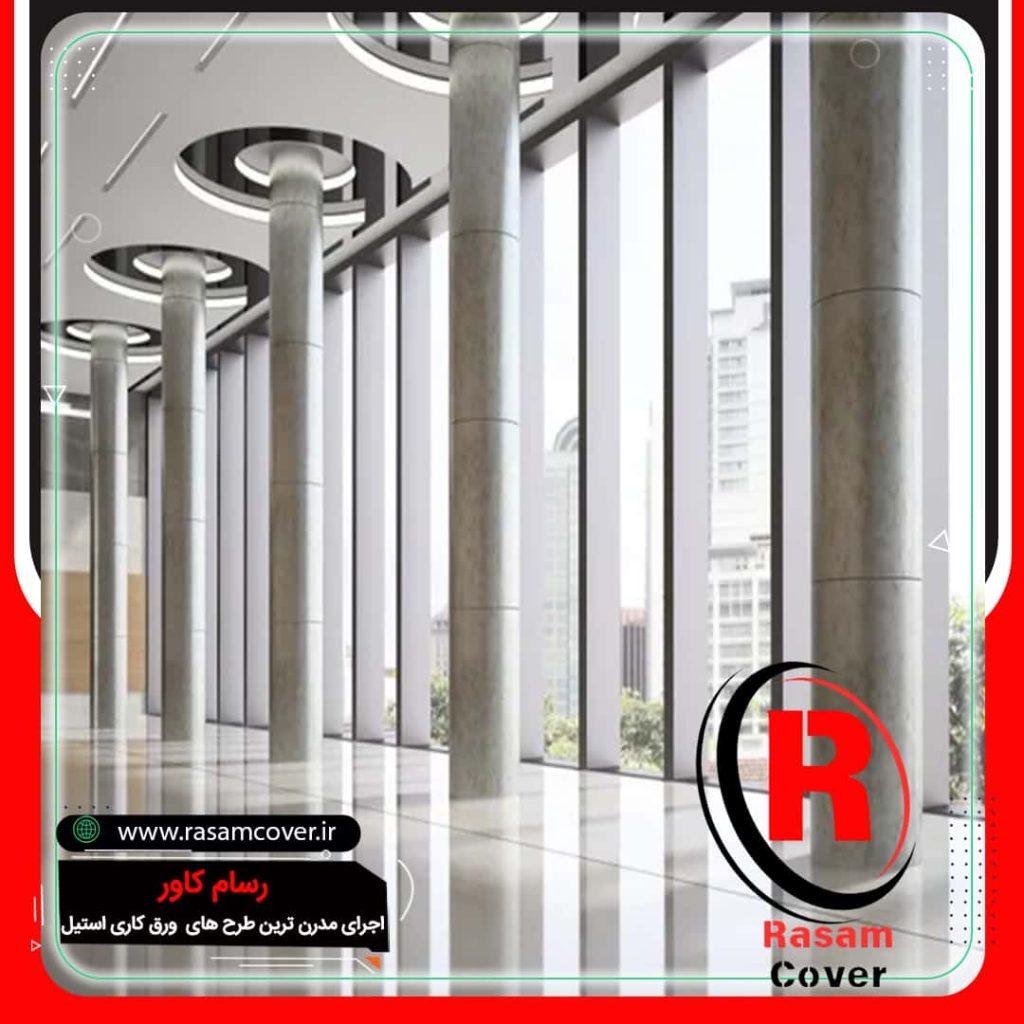 کاور فلزی ستون استیل تهران