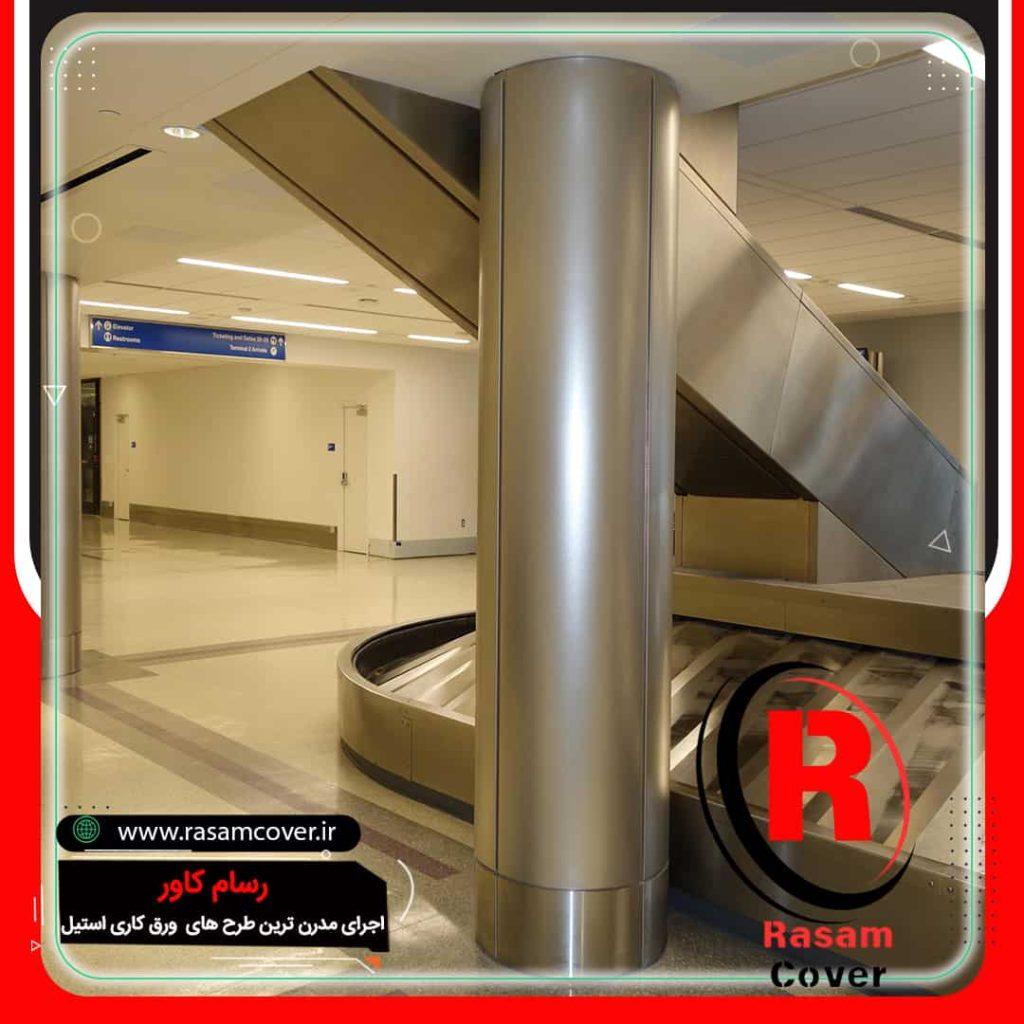 روکش استیل ستون یبا و خاص