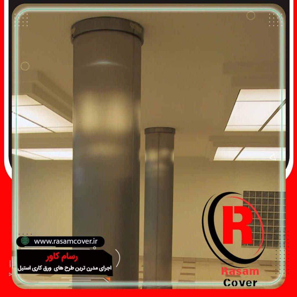 روکش استیل ستون شمال
