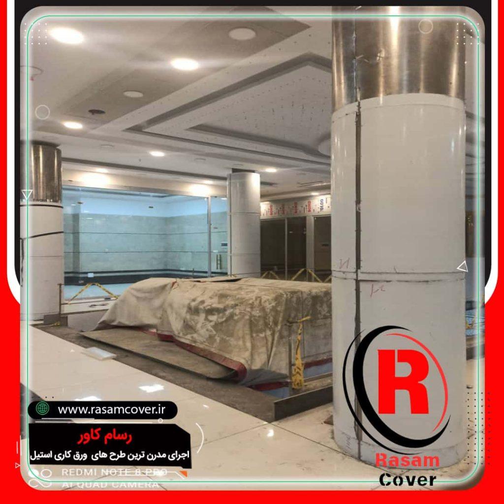 روکش استیل ستون بجنورد