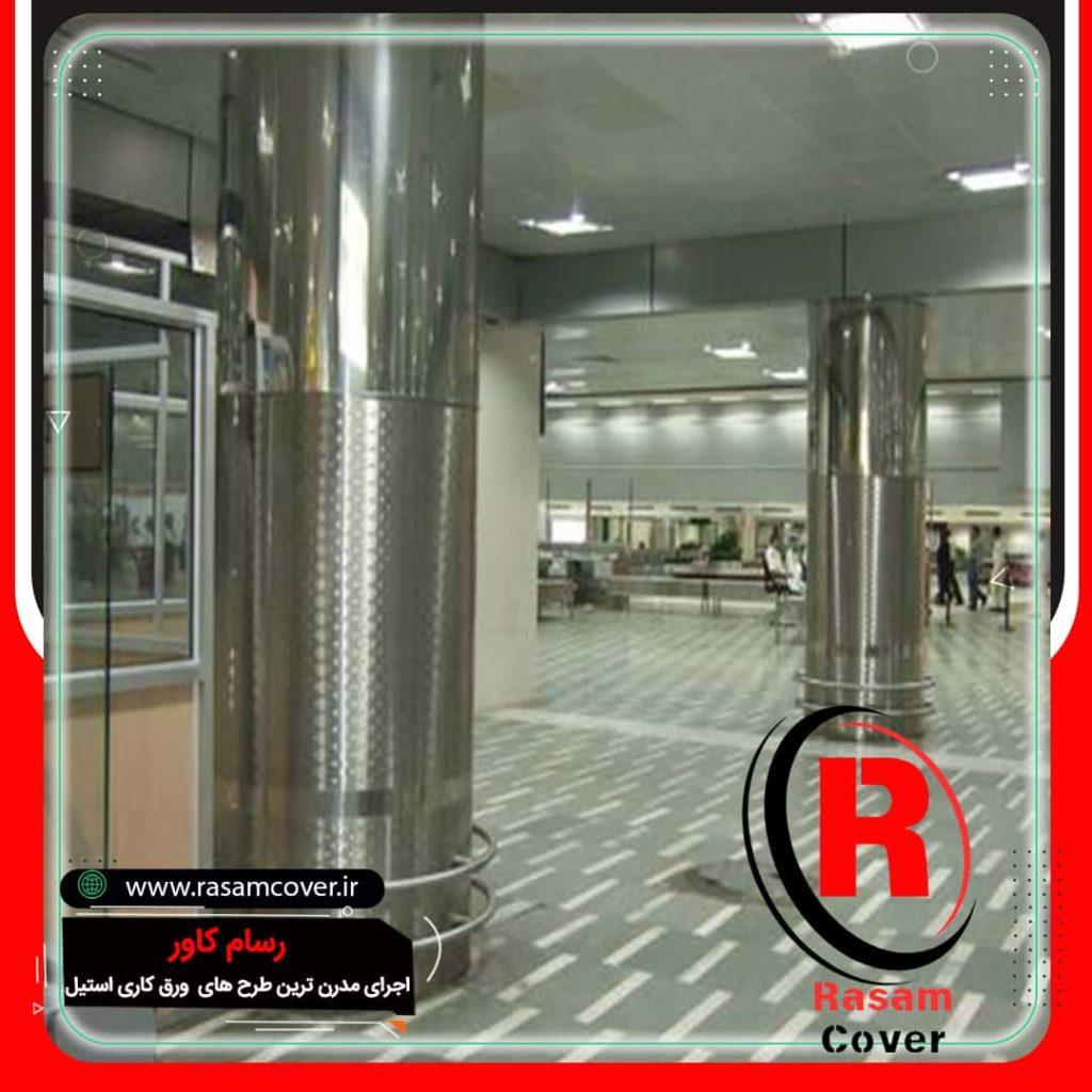 نصب کاور استیل ستون کرج