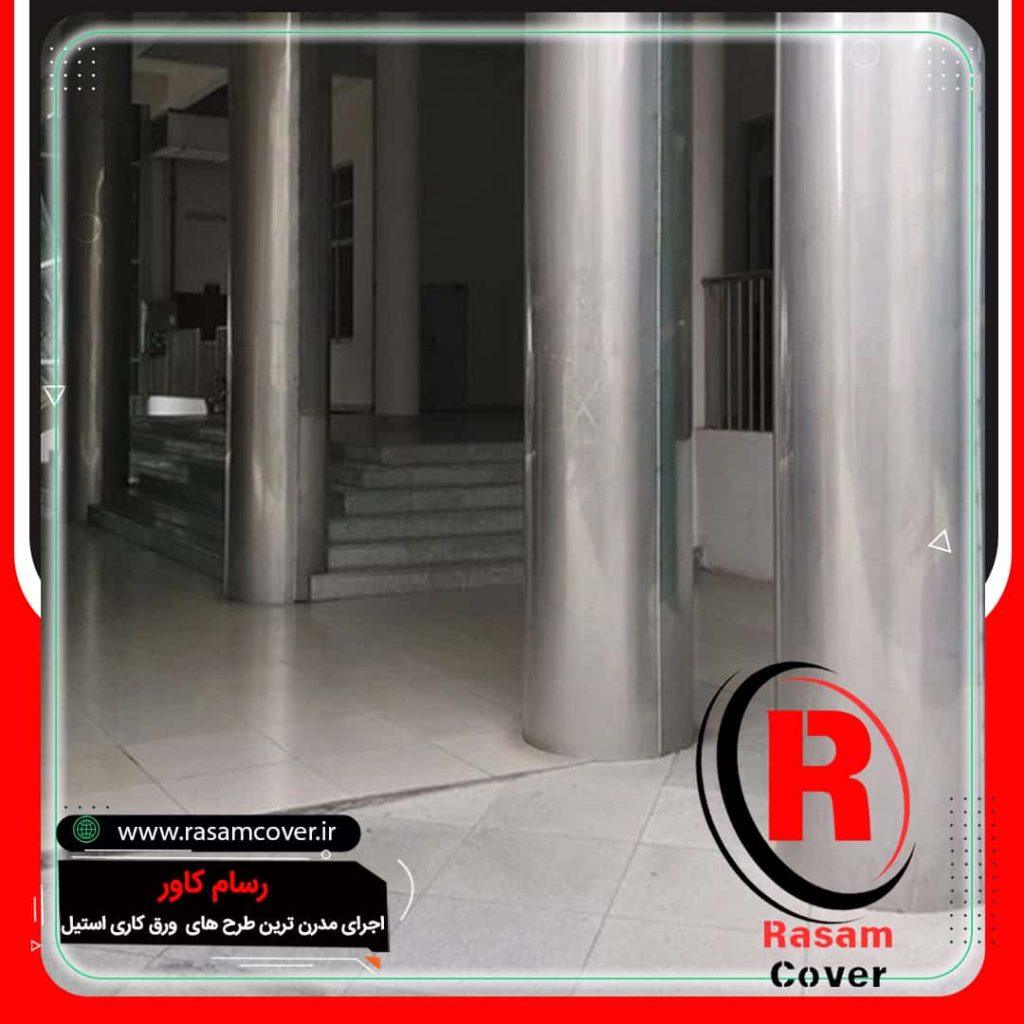 نصب روکش فلزی استیل ستون همدان