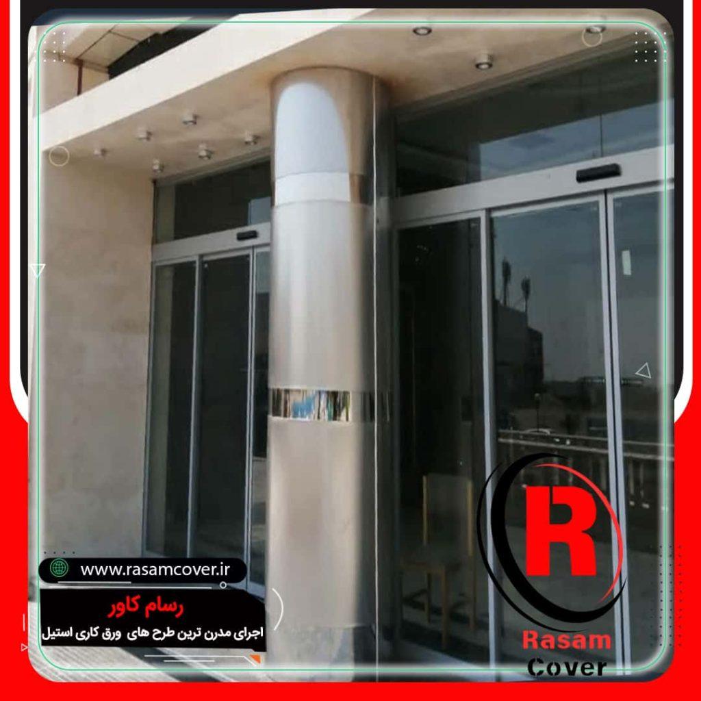 اجرای ستون استیل نقره ای تهران