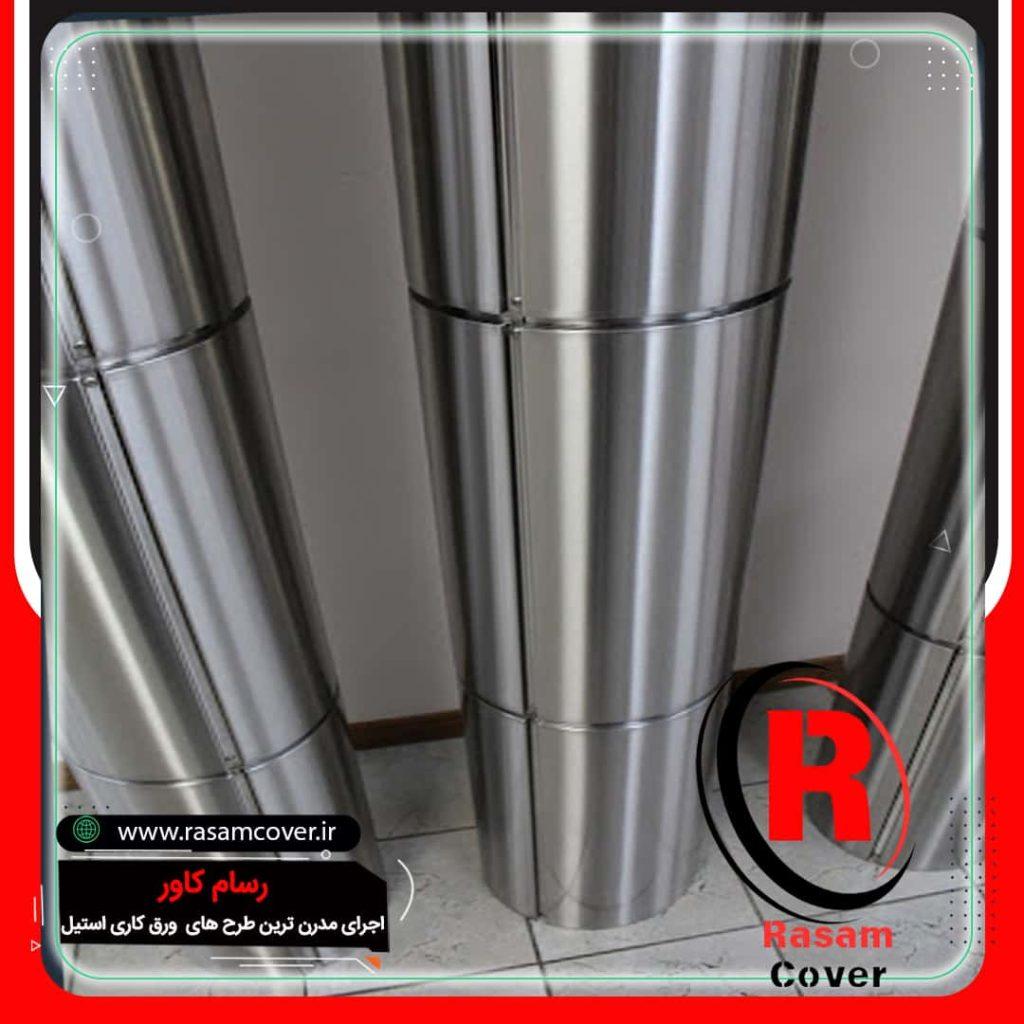 نصب ستون استیل رسام استیل