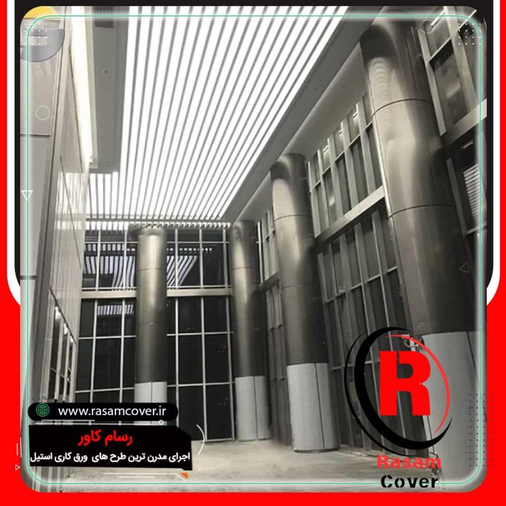 نصب کننده ورق استیل ستون