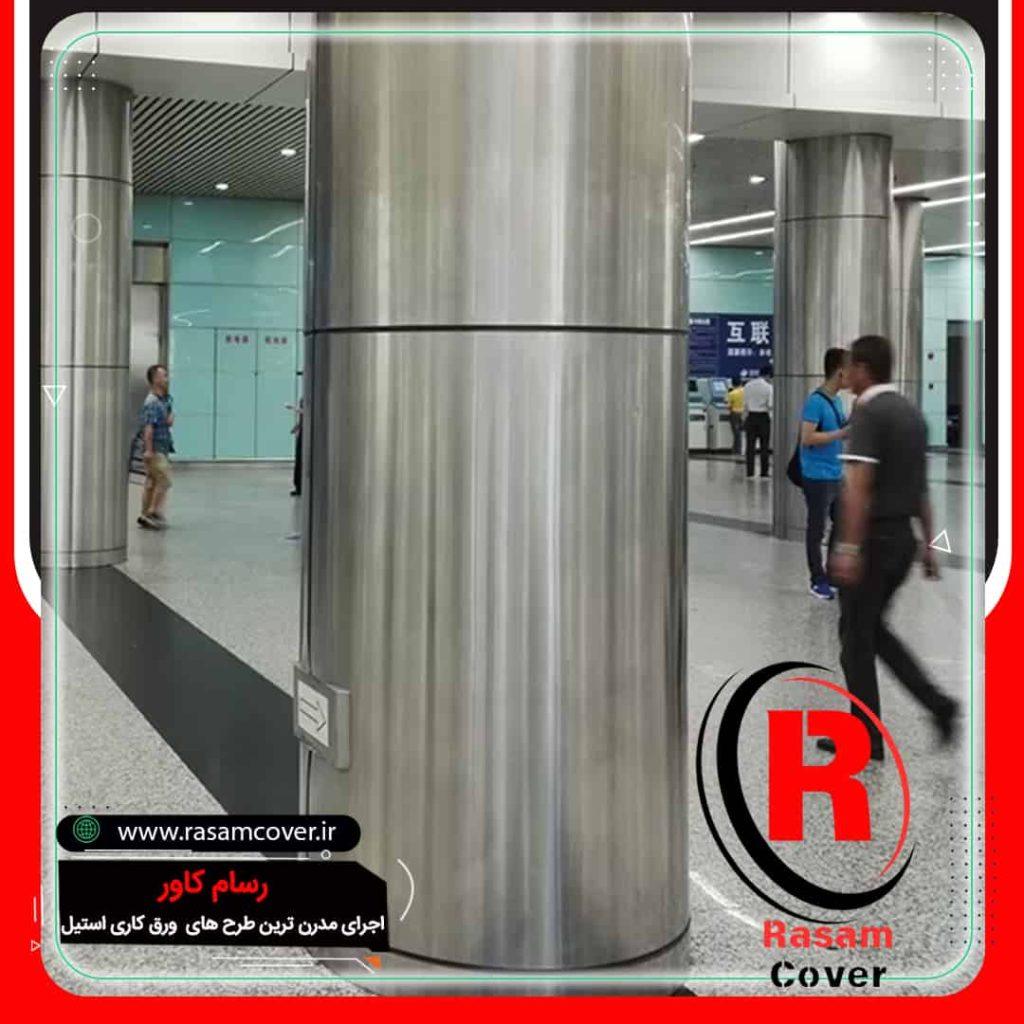 استیل کاری ستون گرد