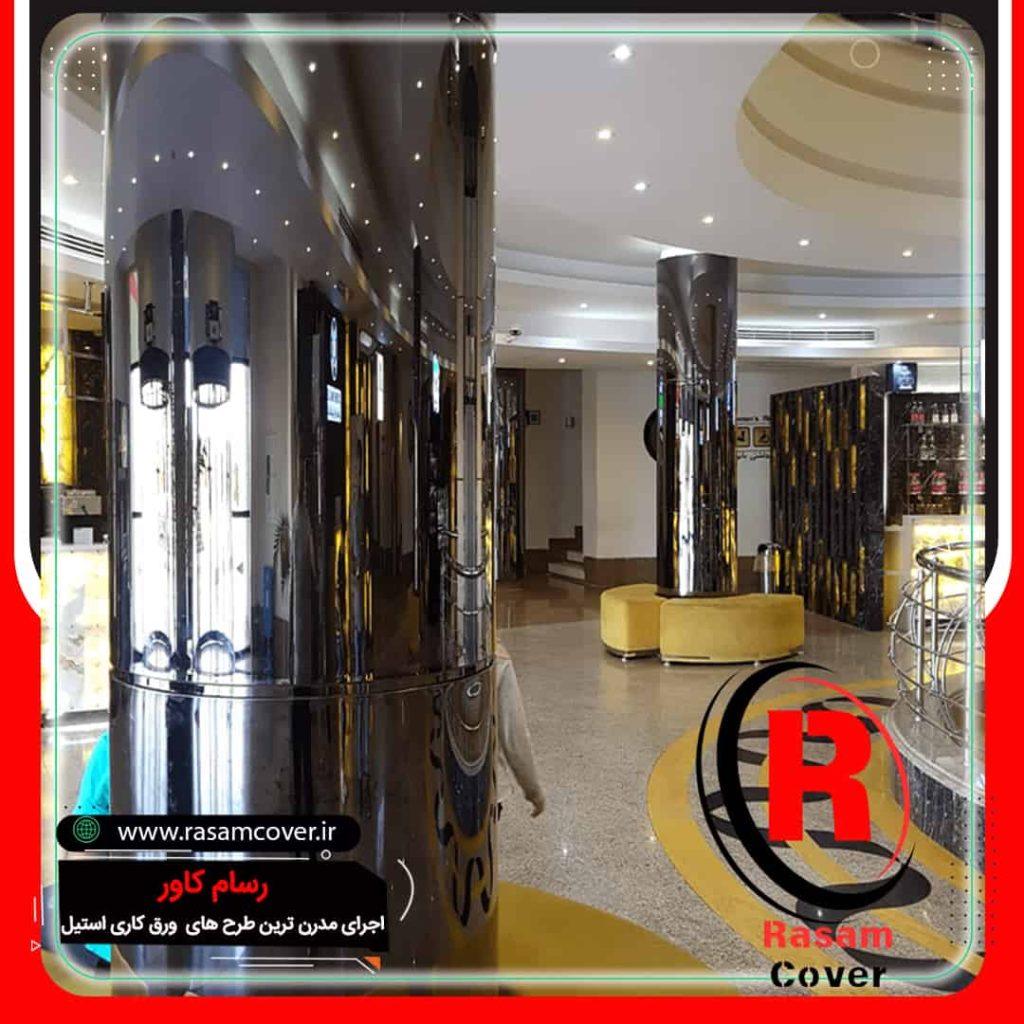 هزینه ورق کاری استیل ستون