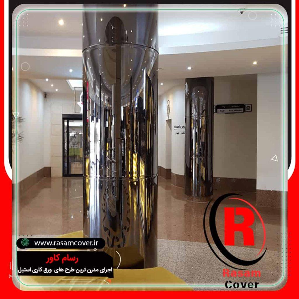 قیمت اجرای روکش استیل ستون