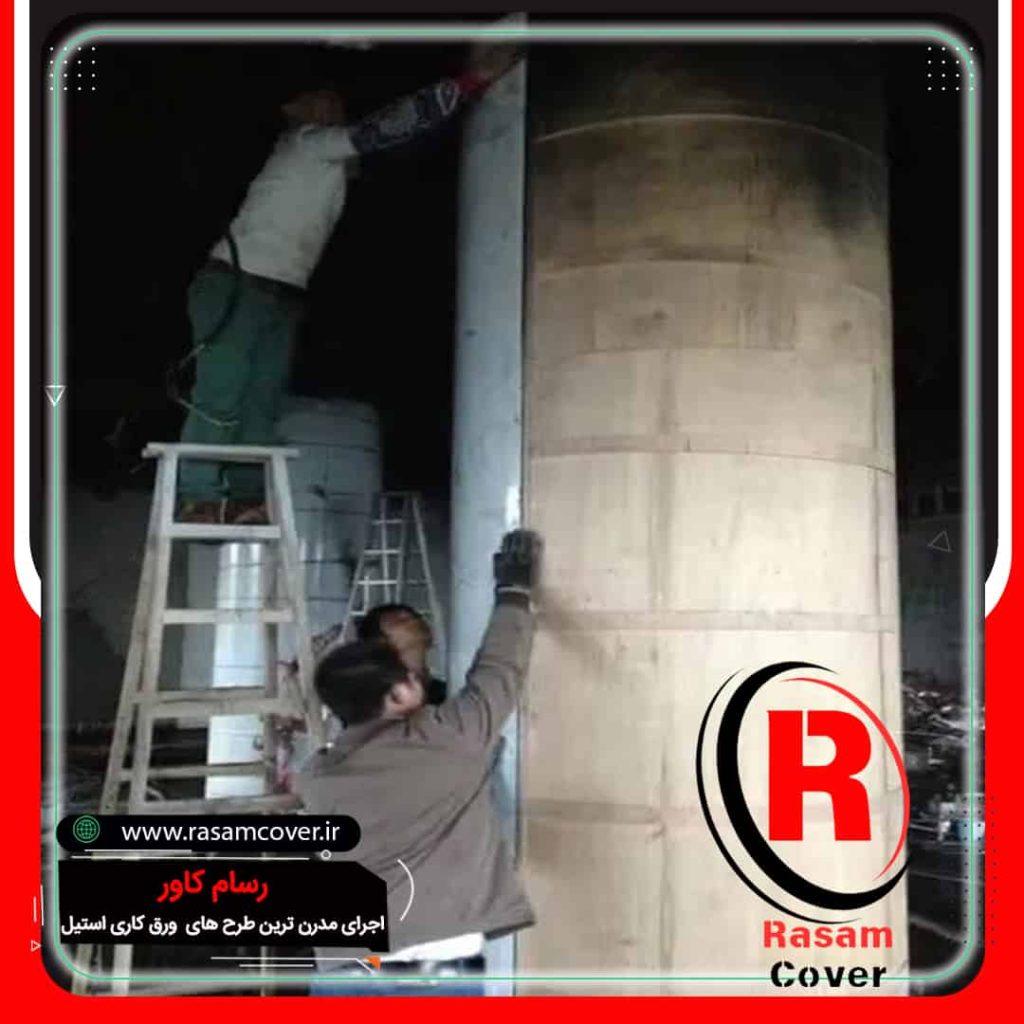 اجرای ارزان ترین روکش استیل ستون