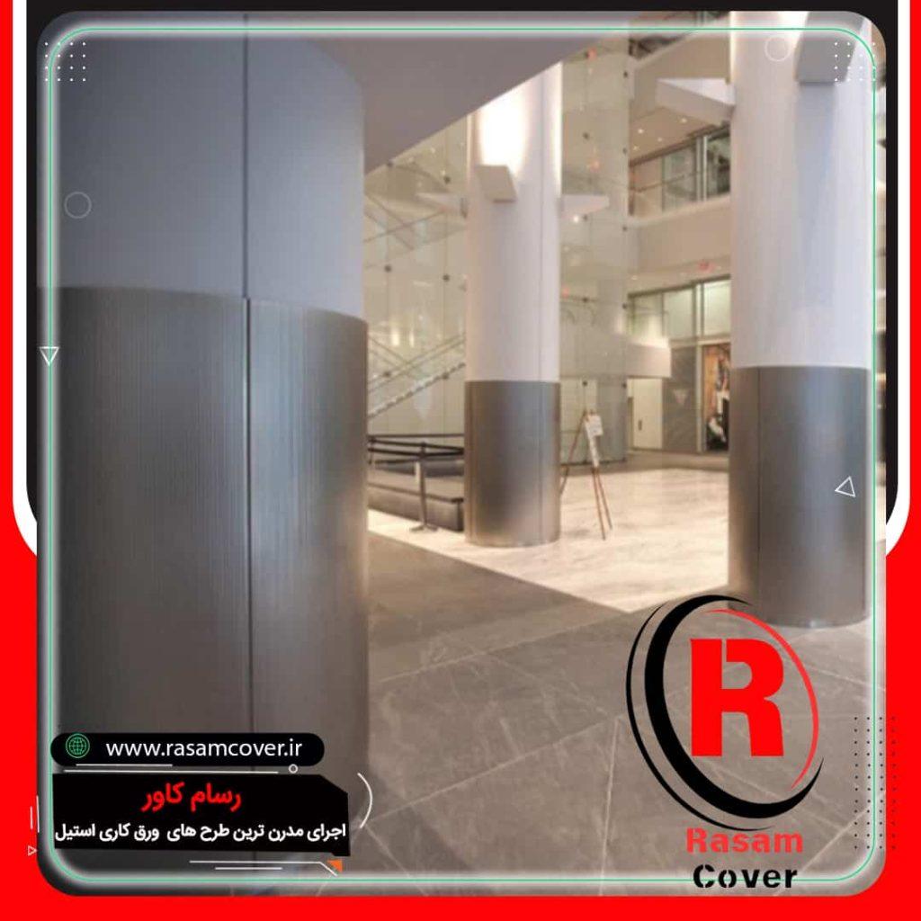 استیل کاری دکور استیل نصاب ورق استیل