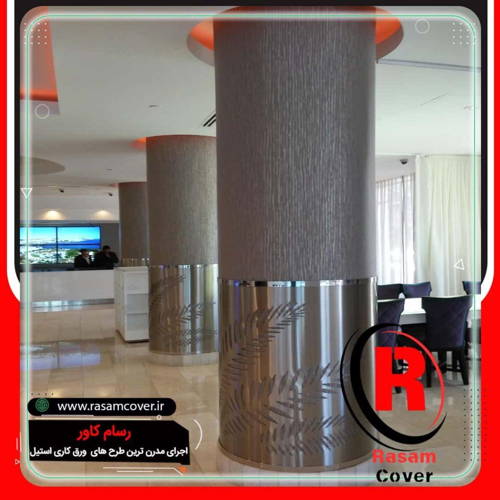 نصب زیباترین ستون استیل گرد