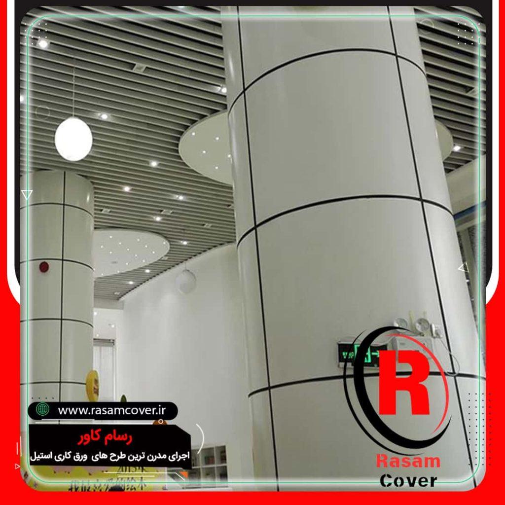 کار با ورق استیل ستون