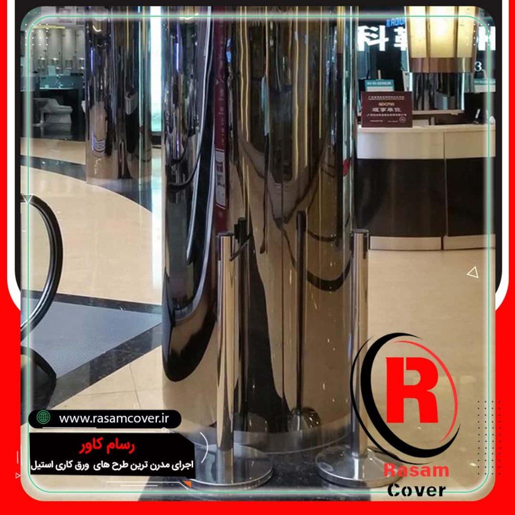 خدمات استیل کاری ستون