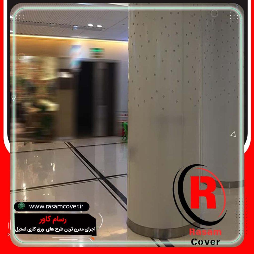 ستون مغازه استیل