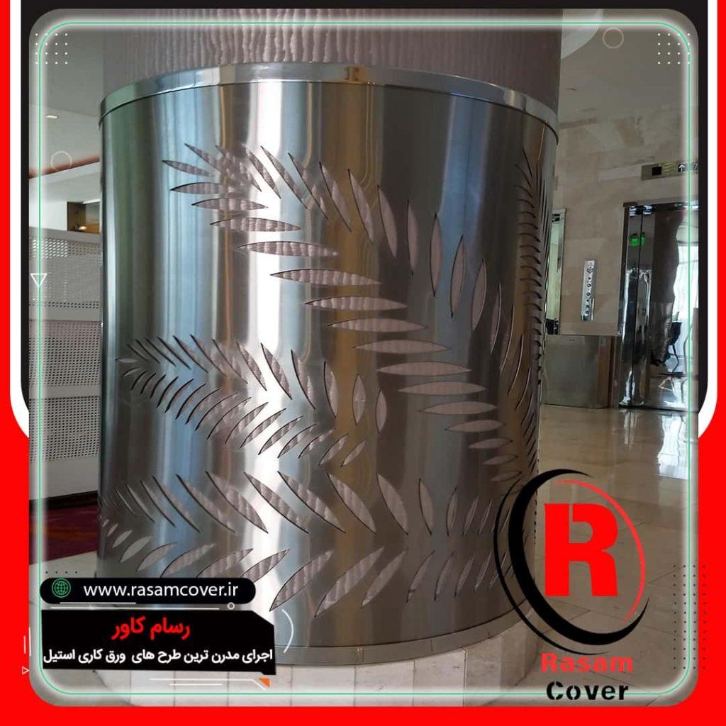 ستون استیل دکوراسیون