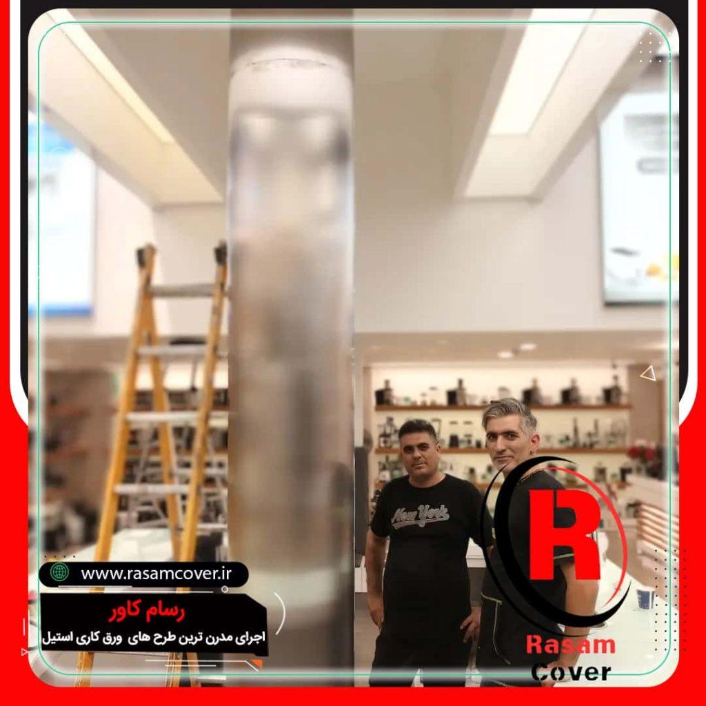 خدمات استیل کاری ستون کیش