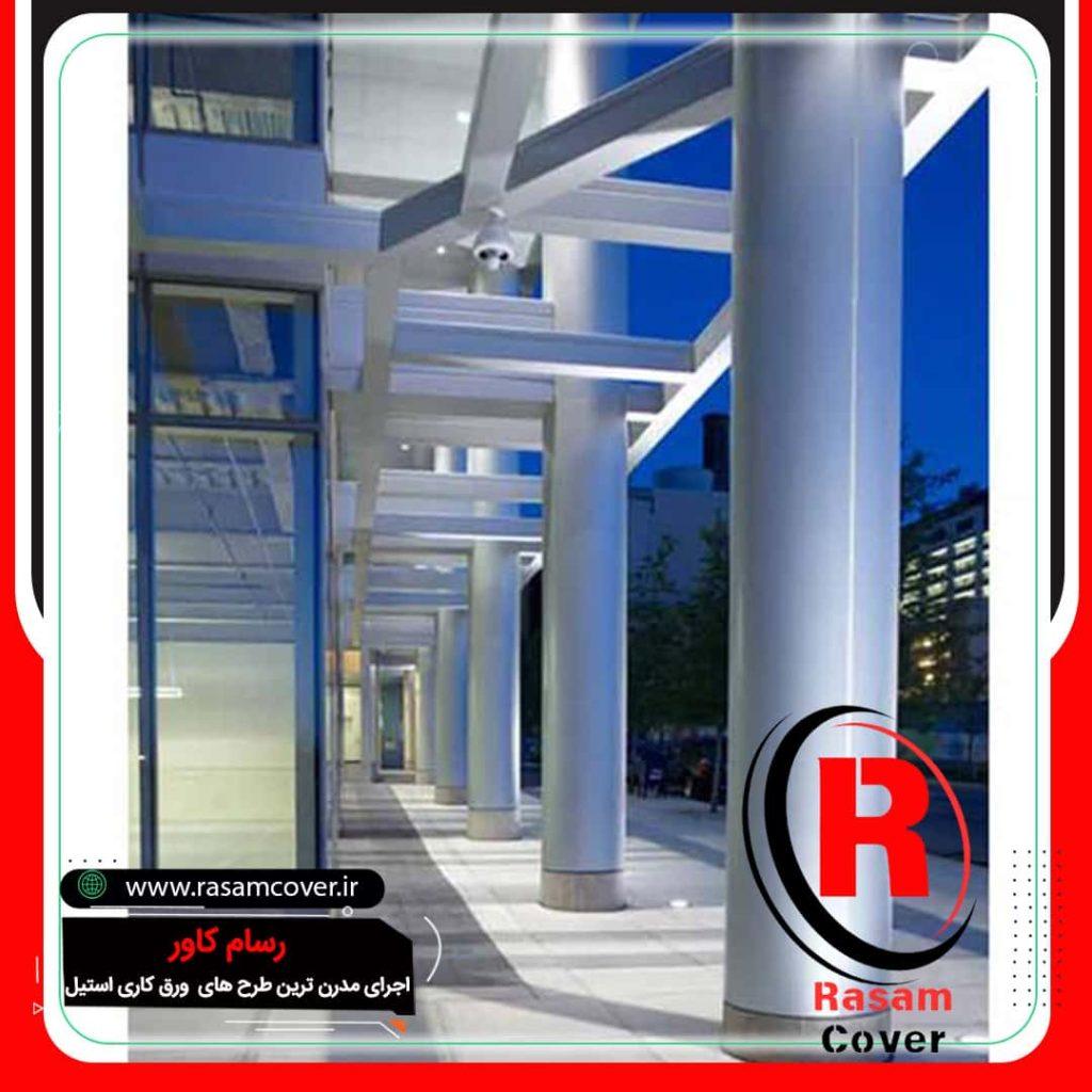 ورق کاری ستون استیل