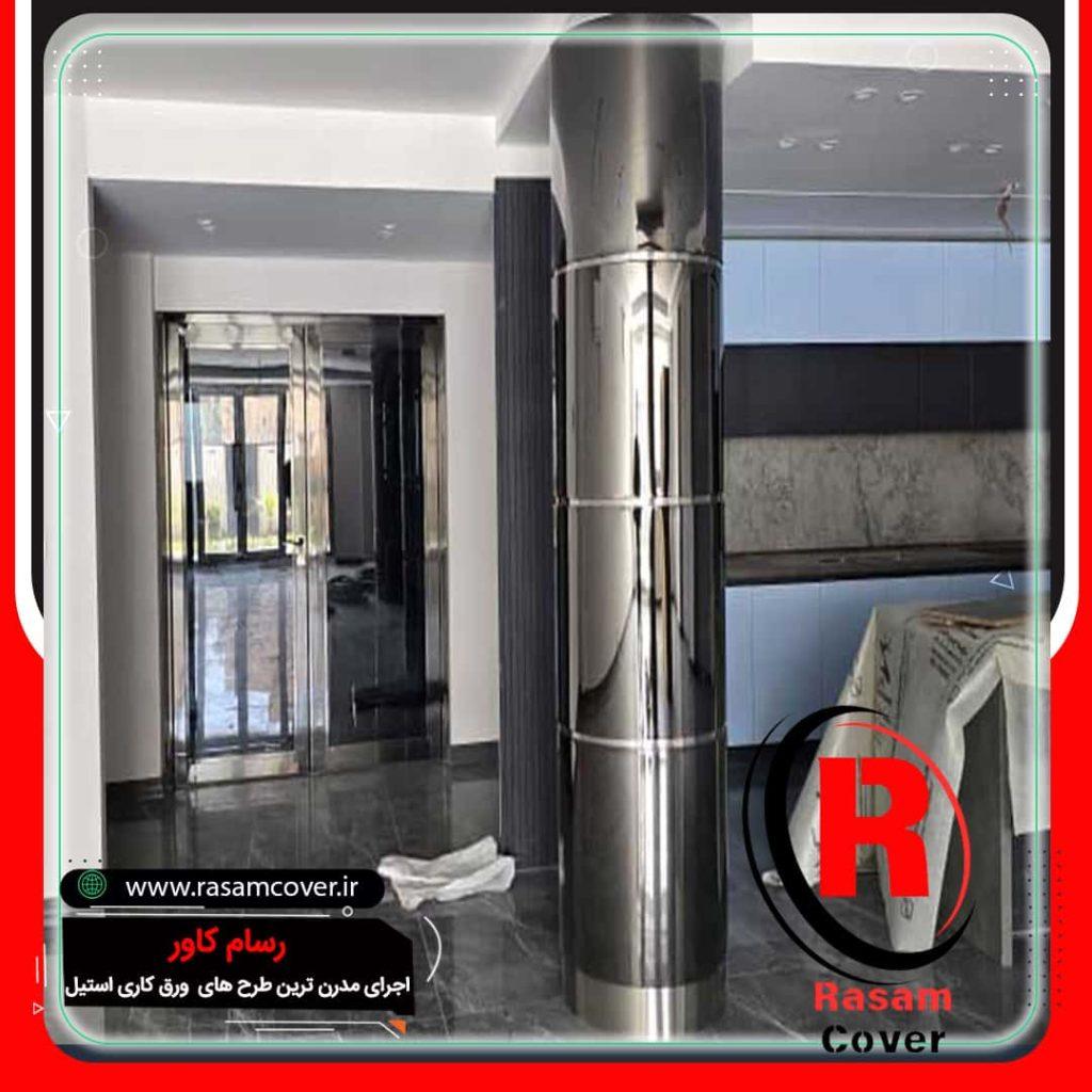 کاور استیل ستون قیمت