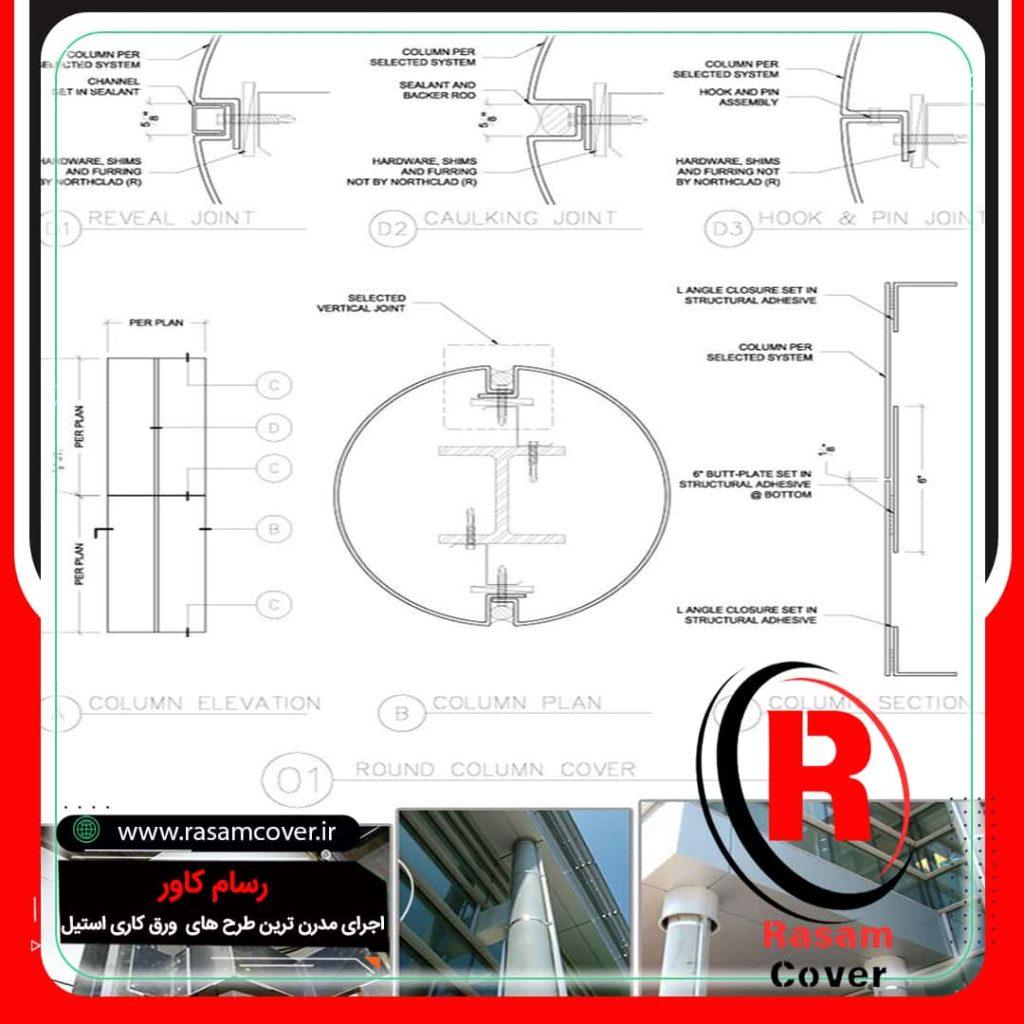 دیتیل اجرای ستون استیل