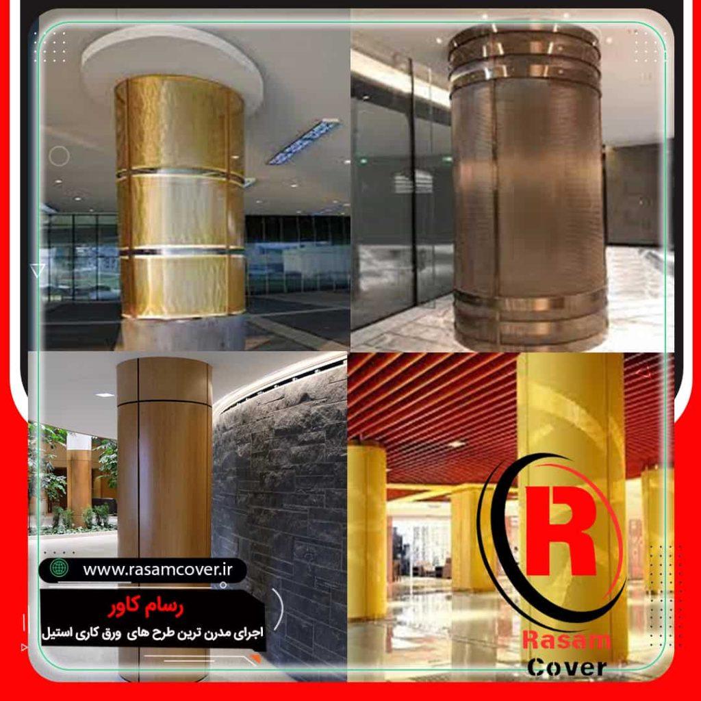 انواع ستون استیل طلایی