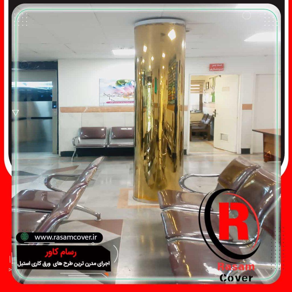 ستون استیل و روکش استیل با کیفیت عالی - تهران