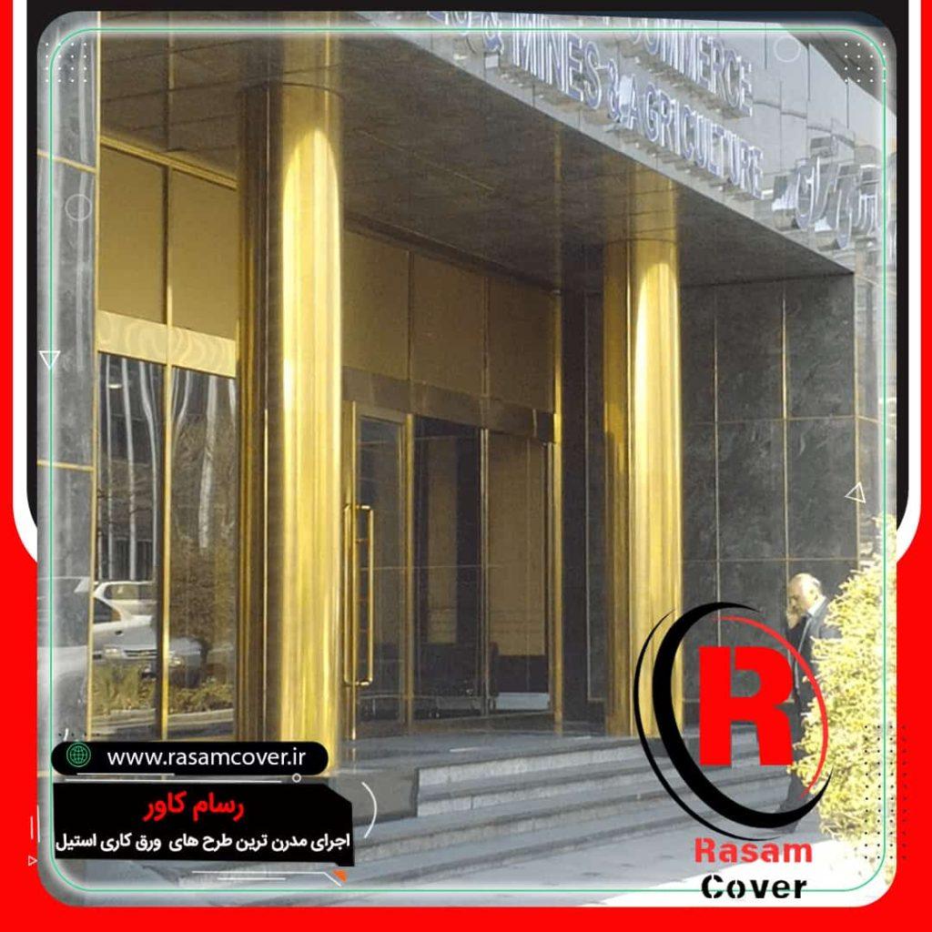 قیمت روکش استیل طلایی