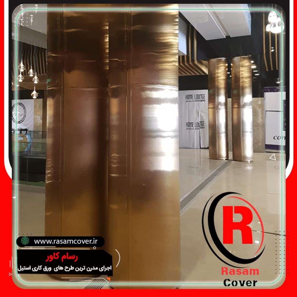 قیمت روکش استیل برنزی