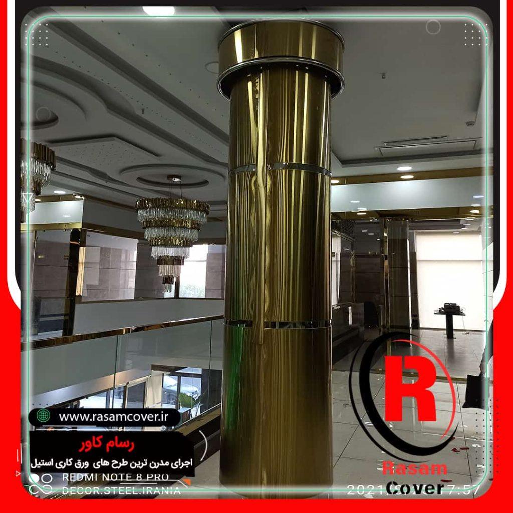 قیمت ستون استیل طلایی کیش
