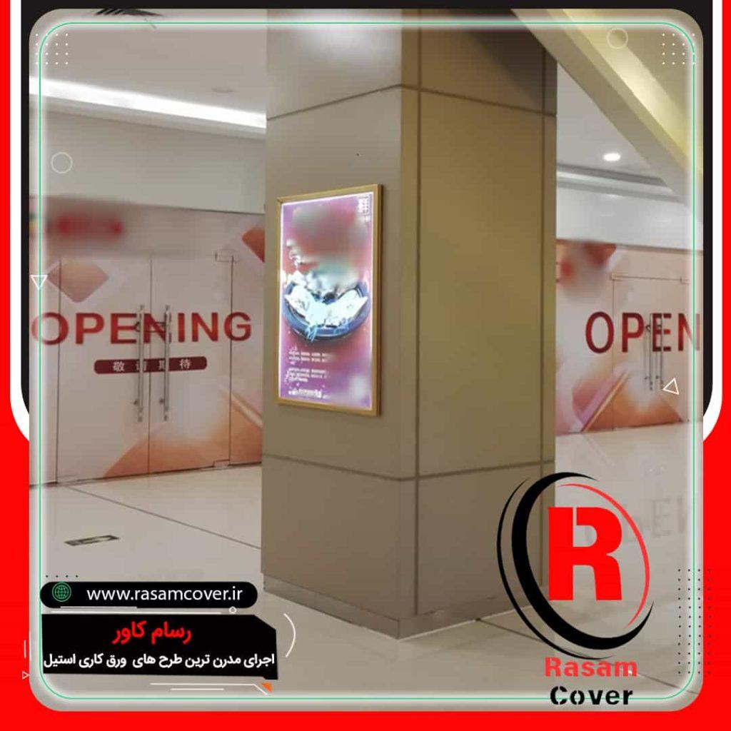 پوشش استیل ستون مربع