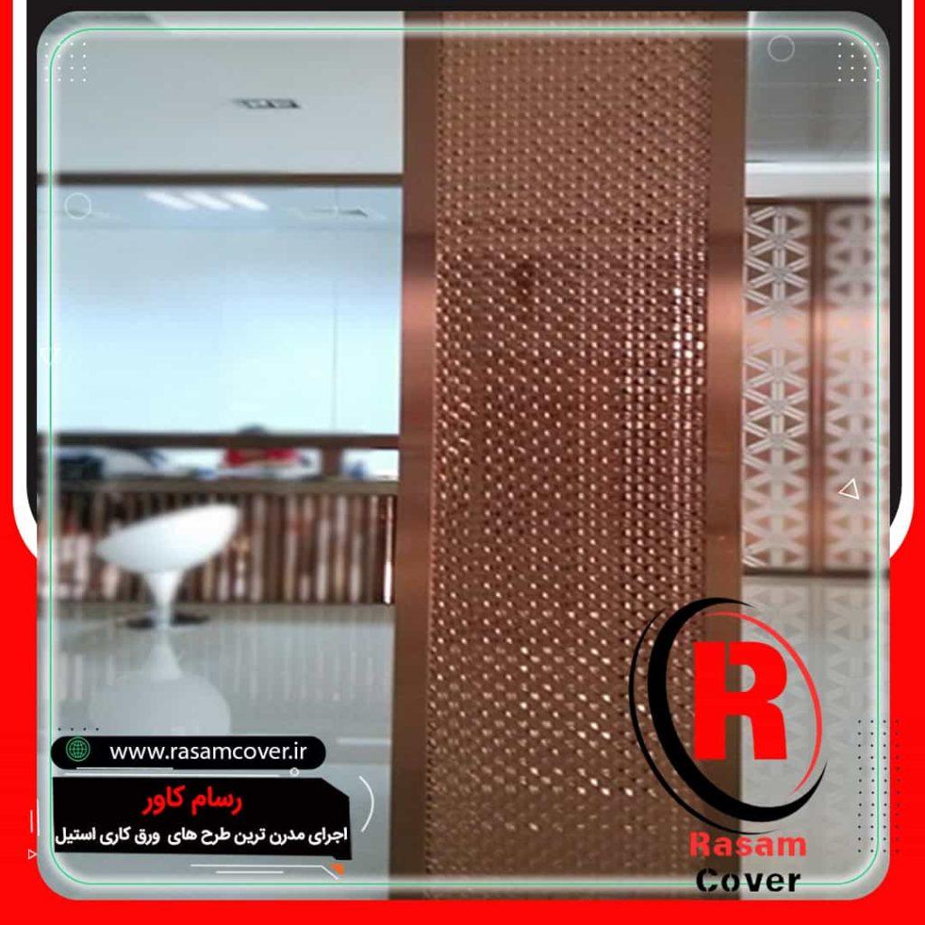 ورق کاری استیل ستون مربع