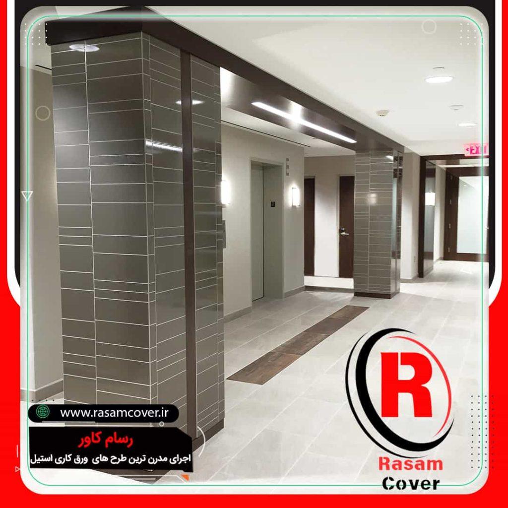 مزایای کاور استیل ستون