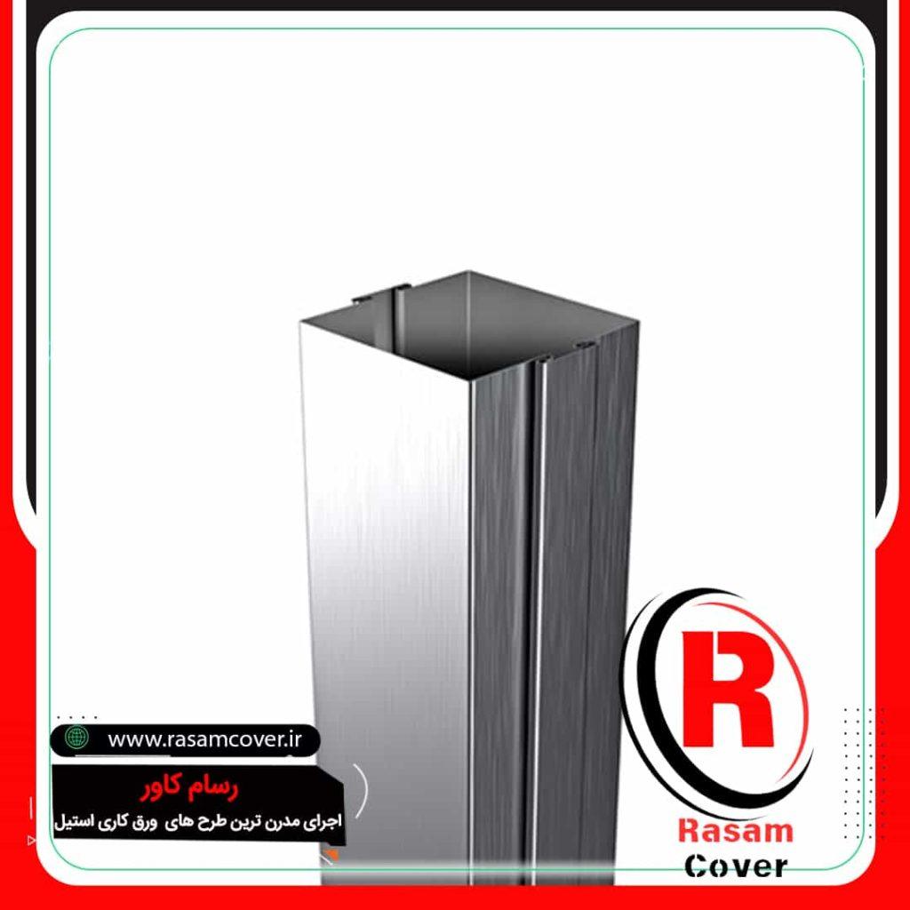 روکش محافظ ورق استیل مربع