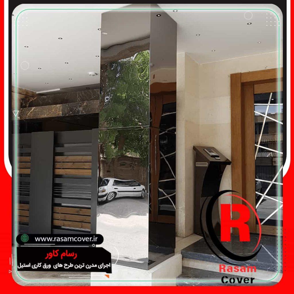 ورق کاری استیل ستون مربع منزل مسکونی