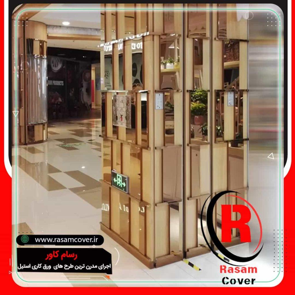 مدرن ترین ستون مربع استیل فروشگاهی تهران