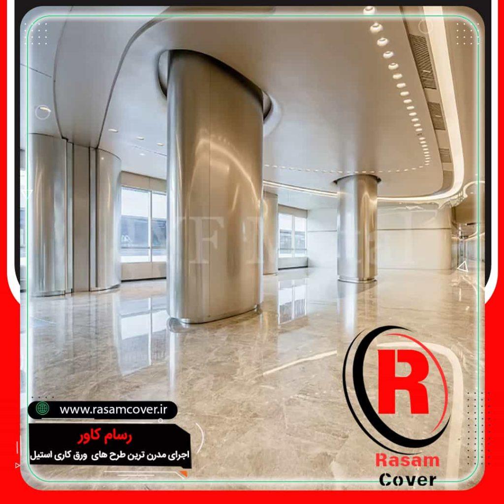 کاورکاری استیل ستون مربع
