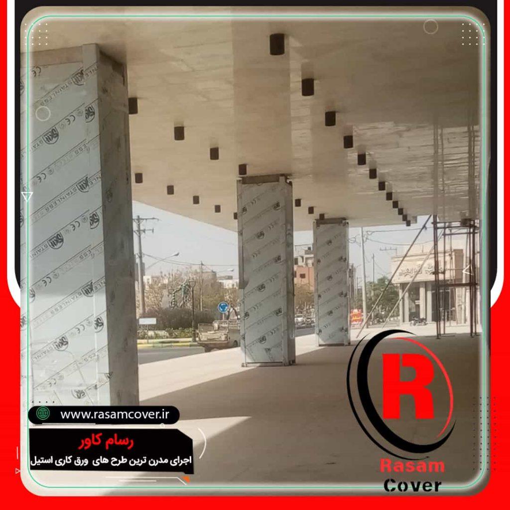 قیمت نصب ورق استیل ستون مربع