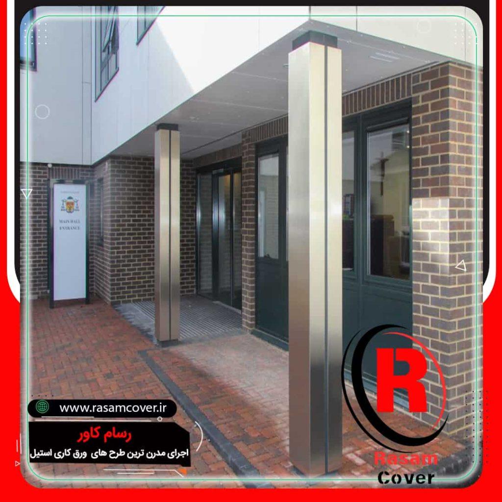 نصب ستون استیل مربع