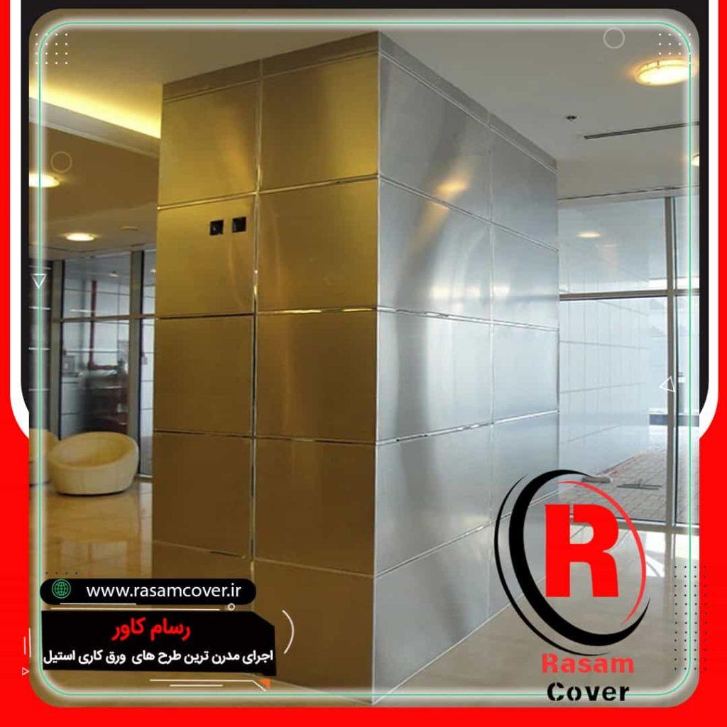 استیل کاری ستون مربع