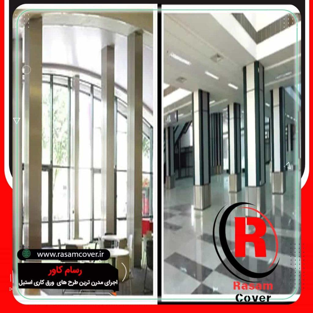 ستون استیل مربع رسام کاور