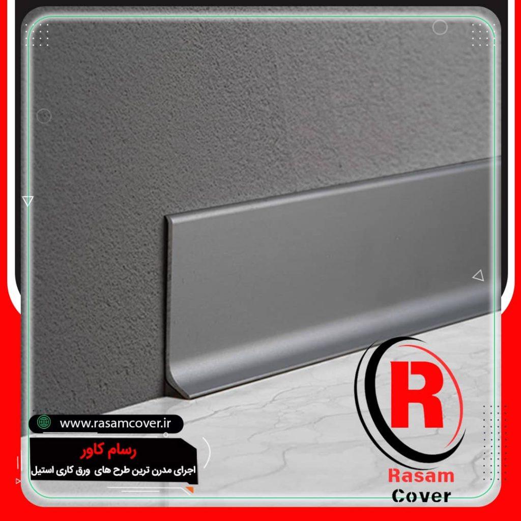 انواع قرنیز استیل خشدار