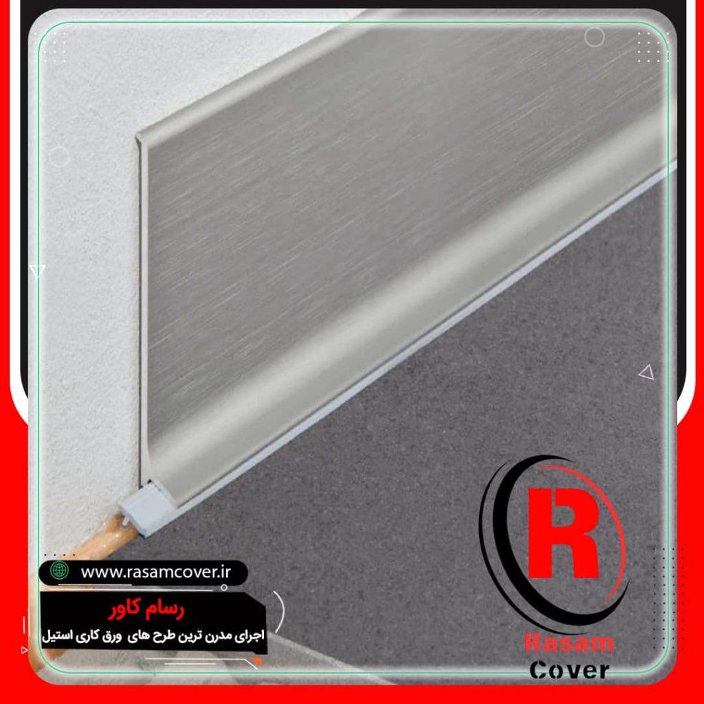 نصاب قرنیز استیل خشدار