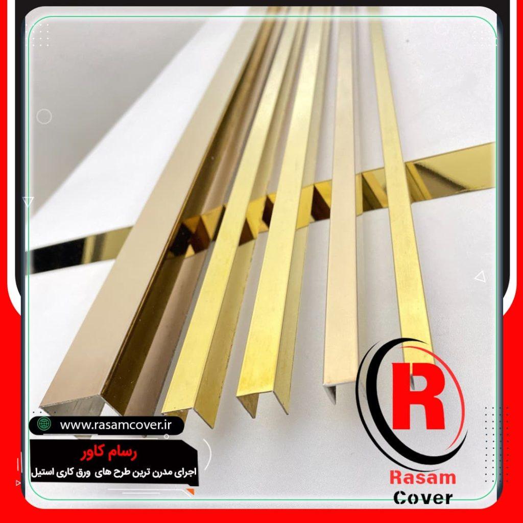 اجرای قرنیز استیل لوکس