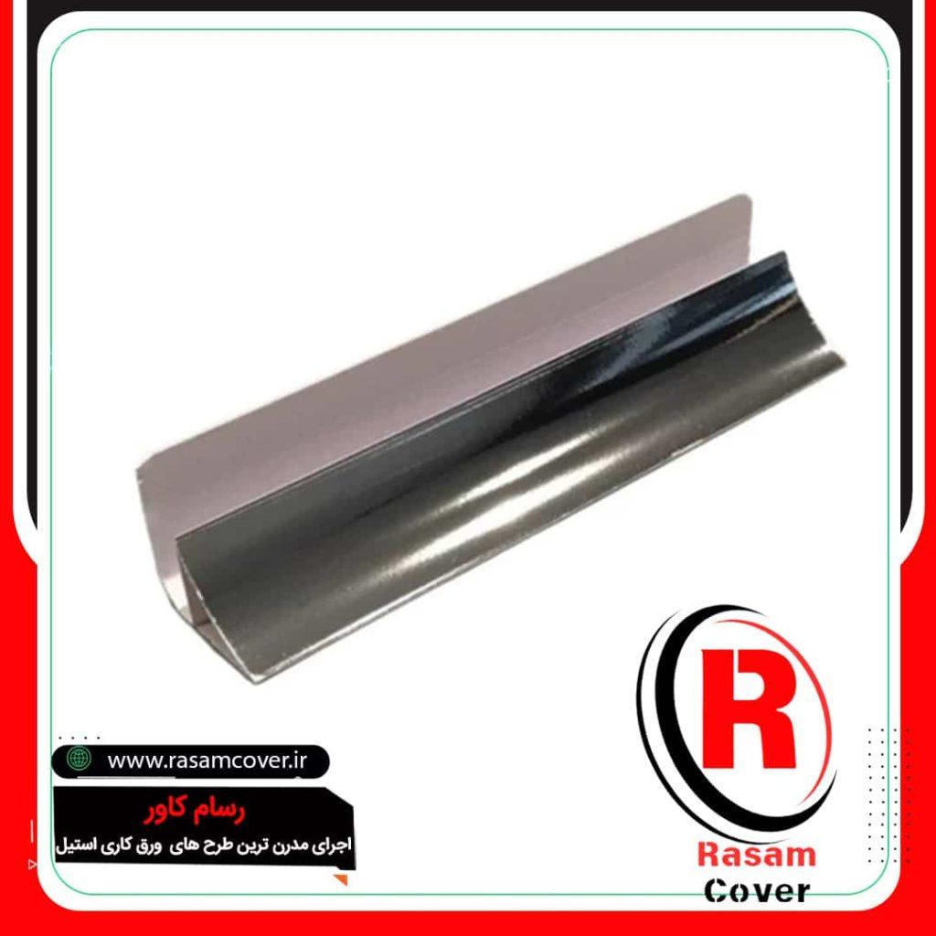 قرنیز استیل نقره ای رسام کاور
