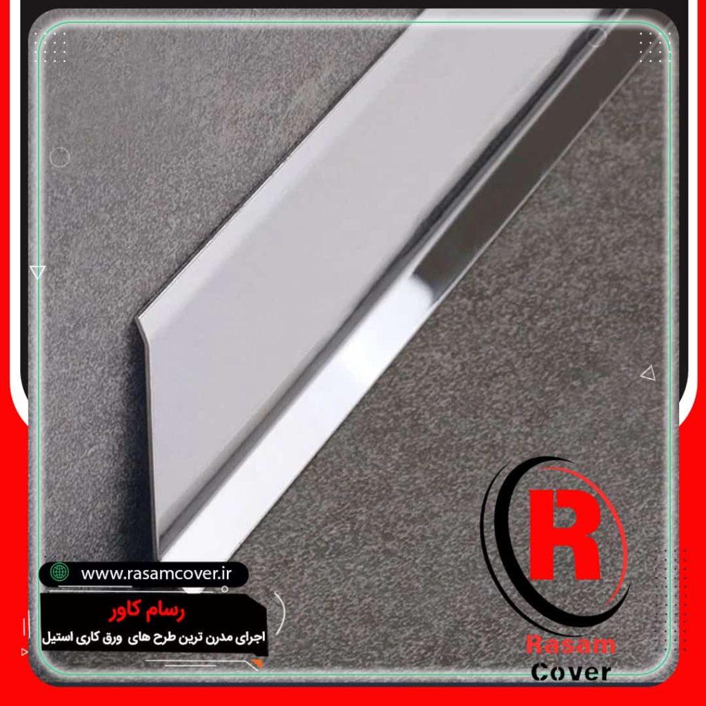 فروش و نصب قرنیز استیل نقره ای طلایی