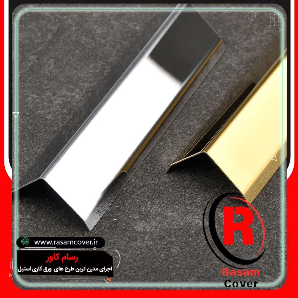 ساخت ارزان ترین قرنیز استیل طلایی و نقره ای
