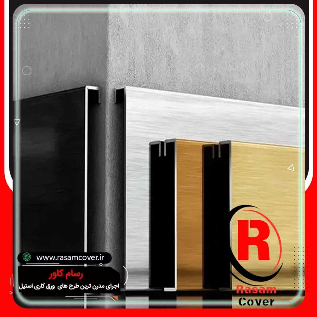 خرید و سفارش ارزان ترین قرنیز استیل طلایی