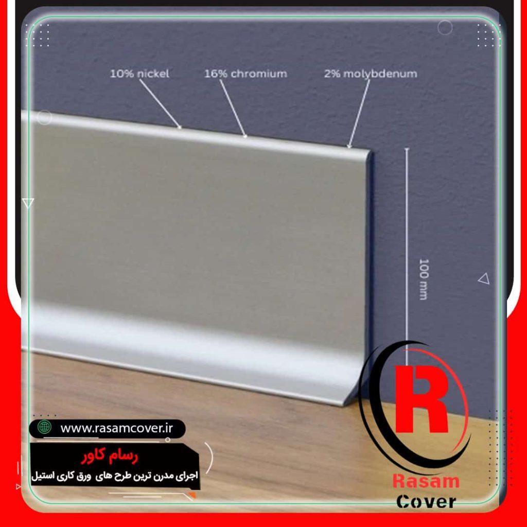نصب قرنیز استیل در مکان های خاص و لوکس