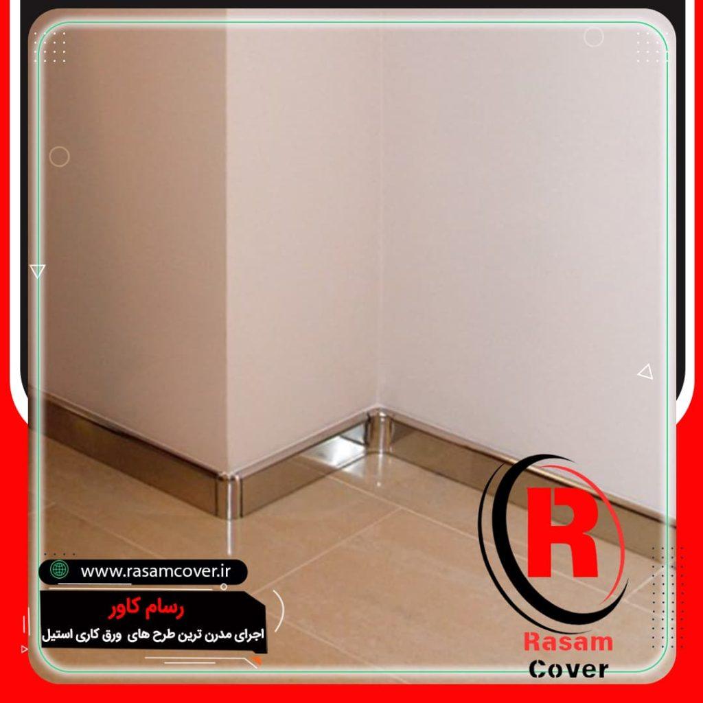خرید و قیمت انواع قرنیز استیل مدرن